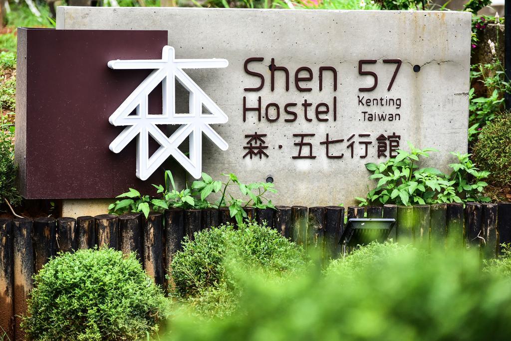Shen 57 Hostel Heng-ch'un Exterior foto